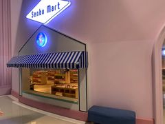 -杭州开元森泊度假乐园