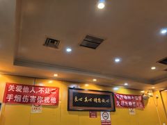 -老袁羊板筋(农光路店)