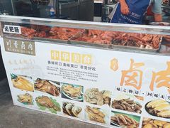 -南门绿玉农贸市场