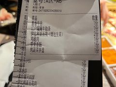 -江户烧肉(高德店)
