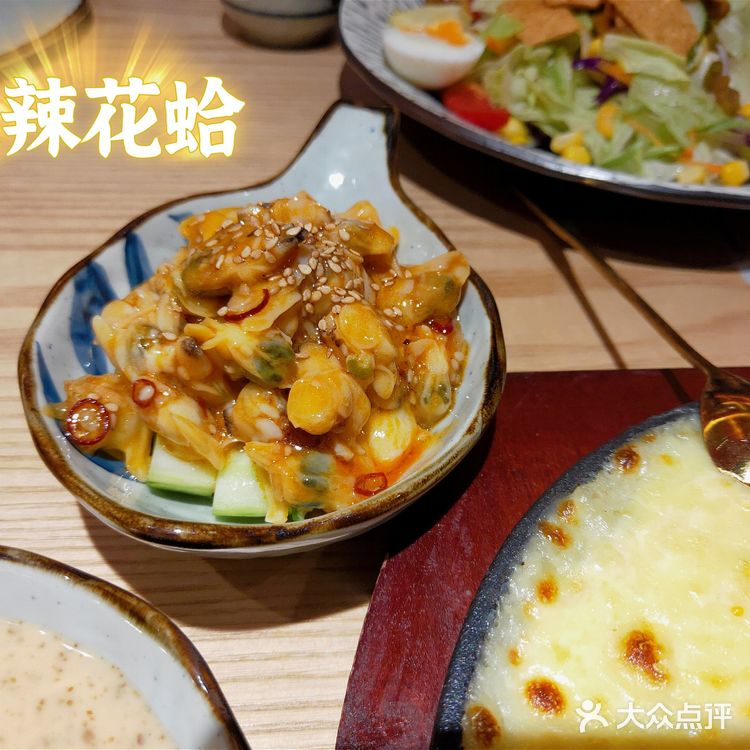 汉街沉浸式日料爱了爱了[吐]