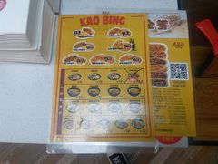-吉品合酥脆烤饼(哈西金街店)