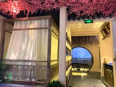 -花千醉拾季(雨花世茂店)