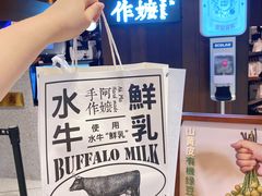 -阿嬷手作(深圳万象天地店)