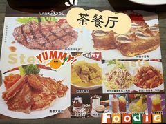 -南都咖啡西餐厅(天誉店)
