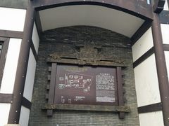 -关山古镇