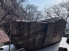 -天津盘山风景名胜区