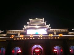 -济南方特东方神画