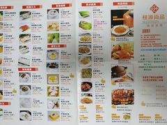 菜单-桃源尚品海鲜酒楼(京港澳高速店)