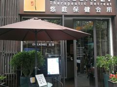 -Dragonfly悠庭·按摩Spa(新乐路店)
