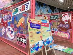 -花之城