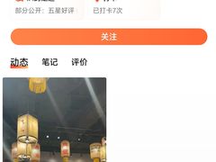 -胖姐社区老火锅(北京总店)