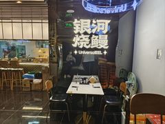 -银河烧鳗·活鳗料理专门店(西单大悦城店)