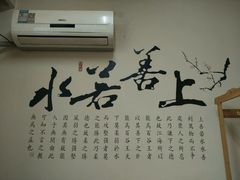 -国医整脊馆(武夷路店)