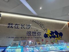 -海底捞火锅(旭辉MALL店)
