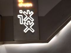 -川里谈·川味小馆(北京路店)