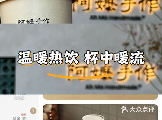 #0元玩转这座城 来了阿嬷手作，这里是广州塔广场