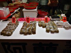 -阿兰草仔粿