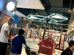 -盒马鲜生(首义店)