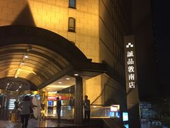-诚品书店(敦南店)