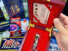 -官也街