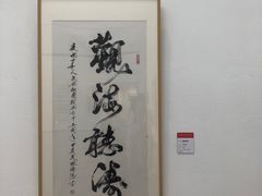 -大芬美术馆