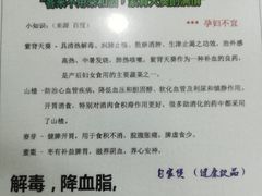 菜单-荔林食店(西华路店)