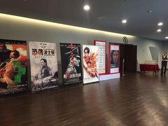 -和美电影艺术中心(万国城店)