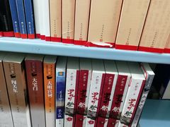 -天津市南开区图书馆