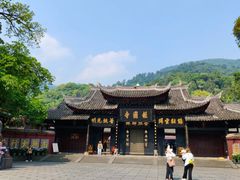 -峨眉山报国寺