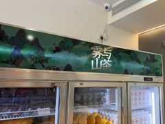 -雾与山茶(大禹城店)