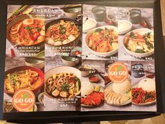 -GOGO Plate(成都太古里店)