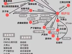 -严子陵钓台(富春江小三峡)