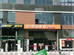 -海盗虾饭·剥好的小龙虾饭(上地辉煌店)