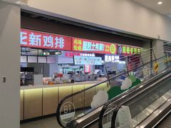 -北京华联合肥长江西路购物中心