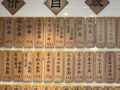 -老地方面馆(思南路店)