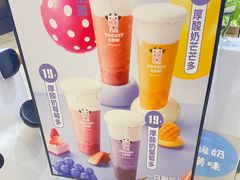 -一只酸奶牛(百联南岸上海城店)