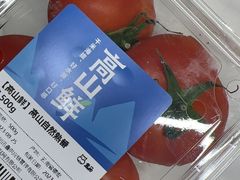 -盒马鲜生(杭州运河上街店)