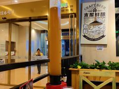 -木屋烧烤(龙湖天街店)