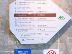 -上海第一八佰伴