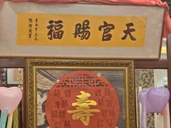 -盈春大饭店(千山路店)