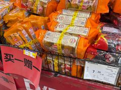 -福达坊批发城(汉阳黄金口总店)