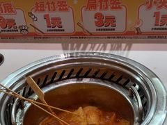 -串士多·回转小火锅(长安方圆荟店)
