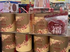 -天河沃尔玛