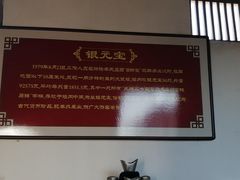 -牟氏庄园
