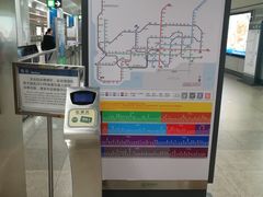 -科学馆(地铁站)