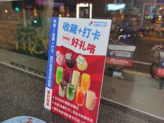 -达美乐比萨(武定店)