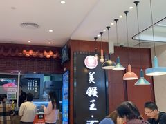 -豫楚源美猴王·面(武商广场店)