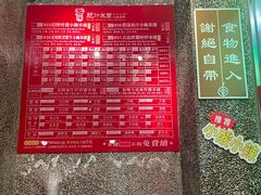 -肥汁米蘭香港米线(定西路店)