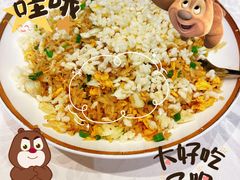 -同乐轩